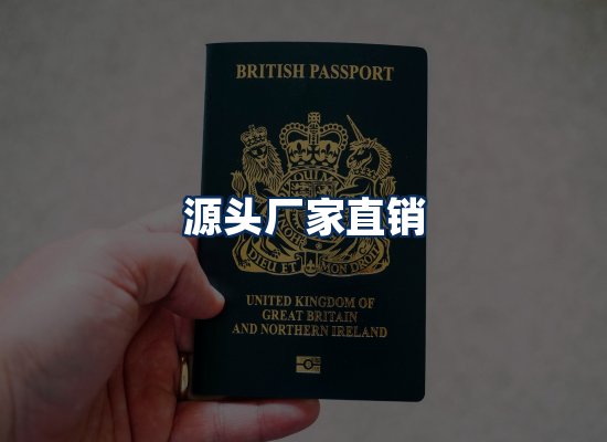 证件制作网站流程识别图